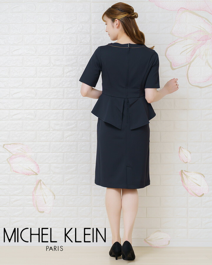 ワンピース 白衣 MICHEL KLEIN ミッシェルクラン ナース服 MK