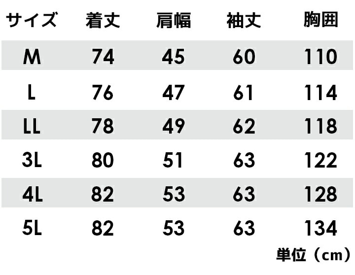 立ち襟シャツ 長袖シャツ 春夏 フルハーネス対応 涼感素材 ワークシャツ 通気性 鳳皇 村上被服 HOOH 3901 作業着 作業服│作業 服のだるま商店-本店