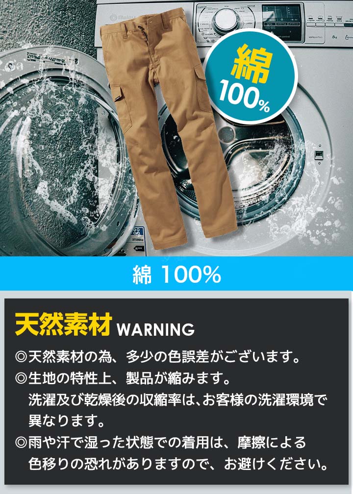 カーゴパンツ 綿100 難燃素材 火に強い ワークパンツ 4204 制電性 防炎性 耐炎 耐熱 綿100% ズボン 工場 作業着 作業服 鳳皇 村上被服  HOOH【4L-6L】│作業服のだるま商店-本店