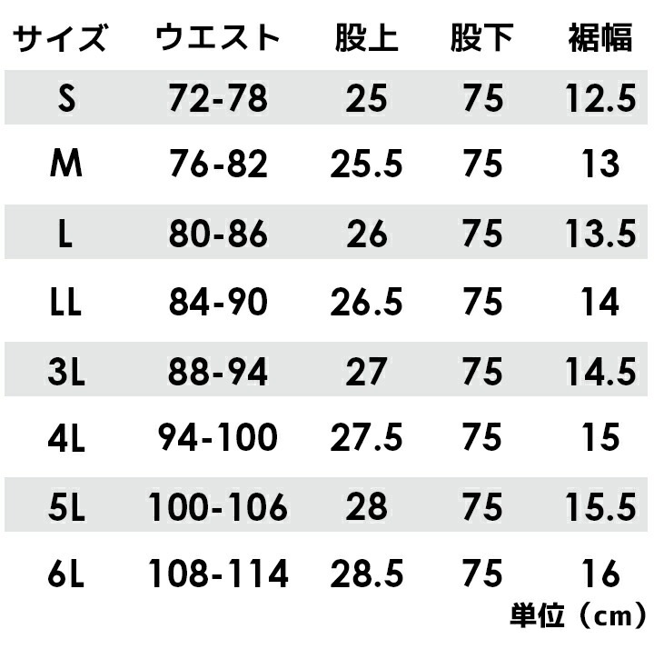 TSデザイン メンズニッカーズ カーゴパンツ TS X TECライトクロスニッカーズ 55304 ズボン 春夏 軽量 ストレッチ 形態安定 メンズ  作業服 作業着 ユニフォーム TS-デザイン 藤和│作業服のだるま商店-本店