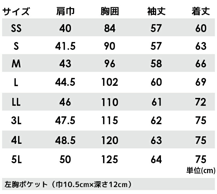 長袖ポロシャツ ジーベック 6095 春夏 JIS静電ポロシャツ 帯電防止 消臭テープ 抗菌防臭加工 吸汗 速乾 作業服 作業着 XEBEC 男女兼用  ユニフォーム カジュアル│作業服のだるま商店-本店