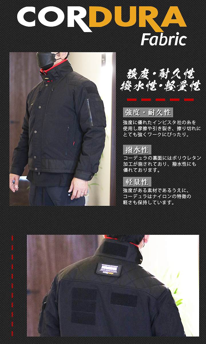 早期予約・新じゃが 防寒ジャケット ブルゾン 防寒服【 ニックス 12505