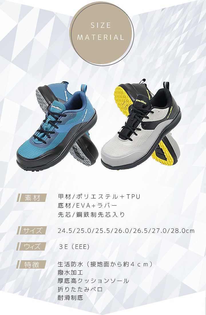 ESCO(エスコ) シューズ・安全靴・作業靴 安全靴(耐油底 マジック式) 24.5cm EA998VH-24.5 - 4