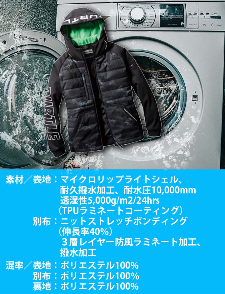 フーディジャケット　色35　サーモクラフト　電熱パット対応　バートル【3220】