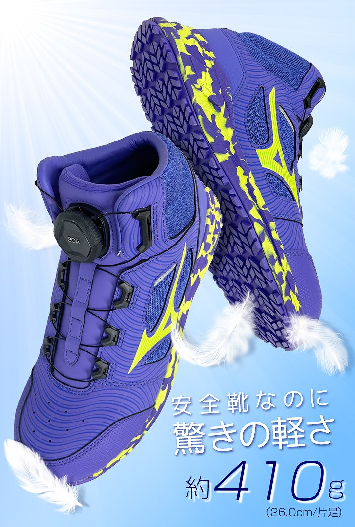 ミズノ MIZUNO F1GA2203BOAフィットシステムオールマイティLS