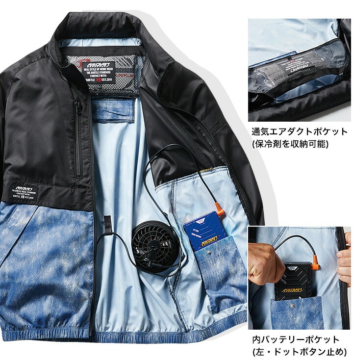 即日発送】バートル 空調作業服 エアークラフト 長袖ブルゾン ファン対応ウェア AC1171【服のみ】2022年モデル フード付き ジャケット  熱中症対策 撥水加工 アウトドア スポーツ 男女兼用 メンズ レディース 作業着 電動ファン対応作業服│作業服のだるま商店-本店
