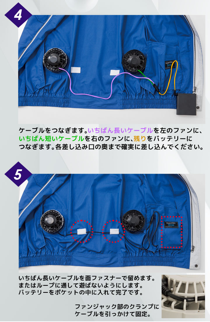 空調服 ジーベック ワンタッチ ファン クロ FA01012 14.4V専用 空調服用 軽量 薄型 オプションパーツ XEBEC【空調服 ジーベック 】│作業服のだるま商店-本店