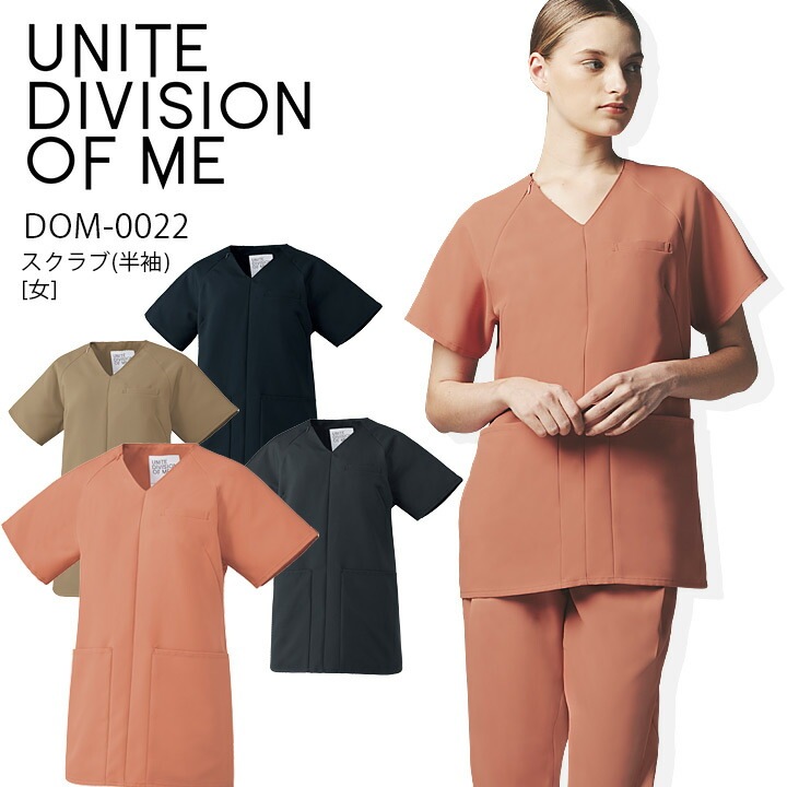 医療白衣 UNITE DIVISION OF ME DOM-0020 スクラブ 男性 女性 兼用 ソフトトロピカル 制電 制菌 3S-3L 「ポスト投函」