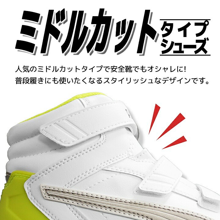 【即日発送】プーマ 安全靴 スニーカー ミドルカット ライダー2.0
