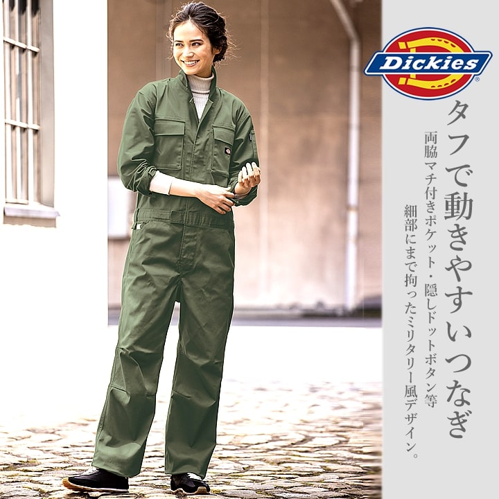 Dickies ディッキーズ つなぎ オーバーオール ジャンプスーツ-