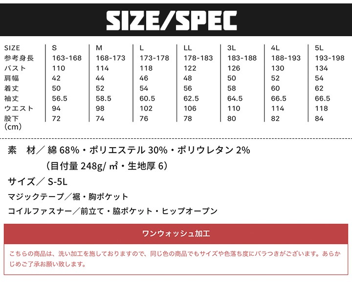 長袖つなぎ デニム デアリーマンツナギ グレースエンジニアーズ GE-653