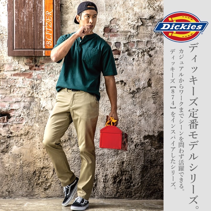 ディッキーズ 作業服 ズボン カーゴパンツ ワークパンツ Dickies D 