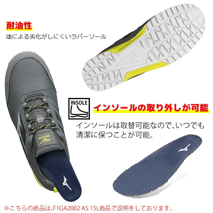 安全靴 ミズノ スニーカー 静電気帯電防止 マジック MIZUNO C1GA1811