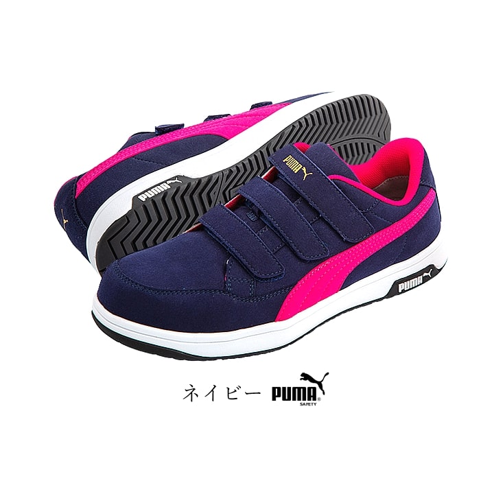 プーマ 安全靴 セーフティーシューズ ローカット ヘリテイジ エア