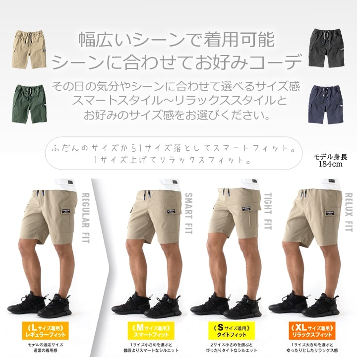 グラディエーター G-2016 ショートパンツ ハーフパンツ ワークパンツ ストレッチ 超のびのび生地 ウエスト総ゴム 接触冷感 吸汗速乾 ズボン  パンツ ひんやり イージーケア メンズ レディース 作業服 作業着 コーコス CO-COS 春夏│作業服のだるま商店-本店