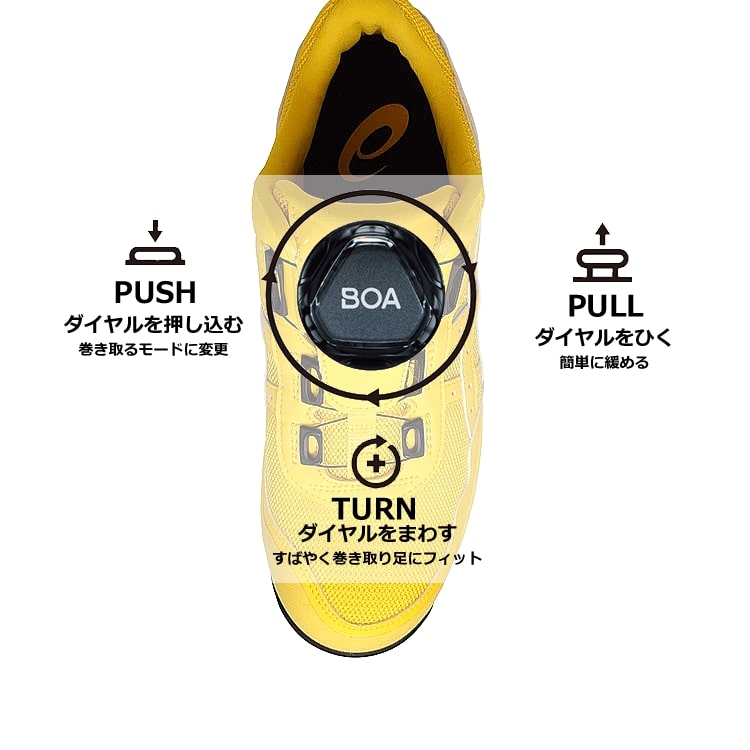 即日発送】安全靴 アシックス 限定カラー スニーカー BOA asics