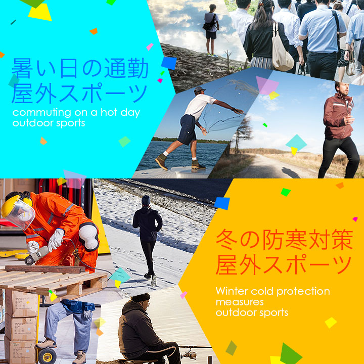 HOOH 村上被服 夏冬兼用 冷暖 対応 ペルチェコンプレッション HOOH 村上被服 夏冬兼用 冷暖 対応 ペルチェコンプレッション