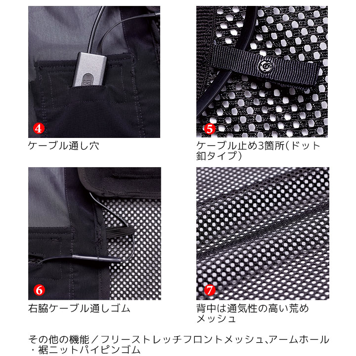 HOOH 村上被服 夏冬兼用 冷暖 対応 ペルチェベストセット PV111 HOOH 村上被服 夏冬兼用 冷暖 対応 ペルチェベストセット PV111