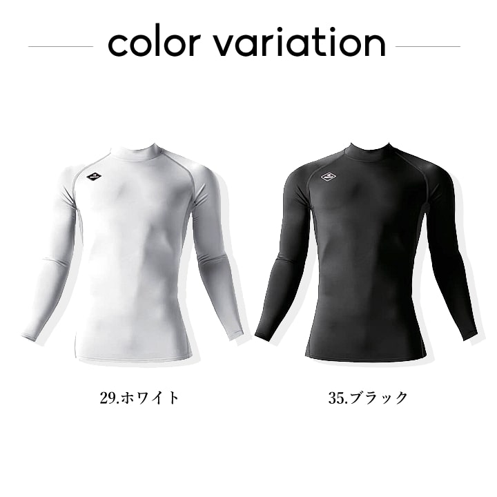 即日発送】バートル 防寒 インナーシャツ 冬用 アンダーシャツ 4091