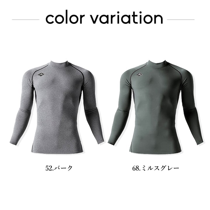 即日発送】バートル 防寒 インナーシャツ 冬用 アンダーシャツ 4091