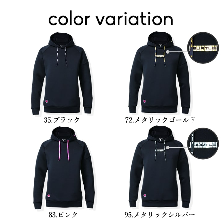 バートル 4095 483 2セット BURTLE（バートル） BURTLE 4095 ネーム無料 刺繍無料 エアーテック