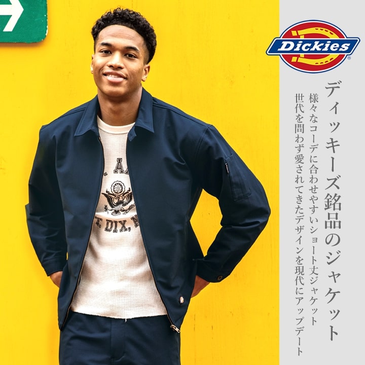 ディッキーズ 作業服 ストレッチ ジャンバー ジャケット ワークウェア 長袖ブルゾン D-7570 Dickies ストレッチ 軽量 柔らかい  クラシックスタイル ショート丈 ブルゾン おしゃれ メンズ レディース 春夏 秋冬 年間 作業服 作業着│作業服のだるま商店-本店