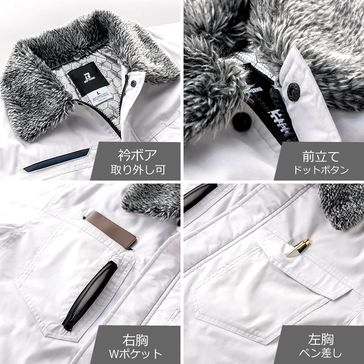 防寒着 防寒ジャンバー ドカジャン 裏アルミ 温かいジャンバー 54385