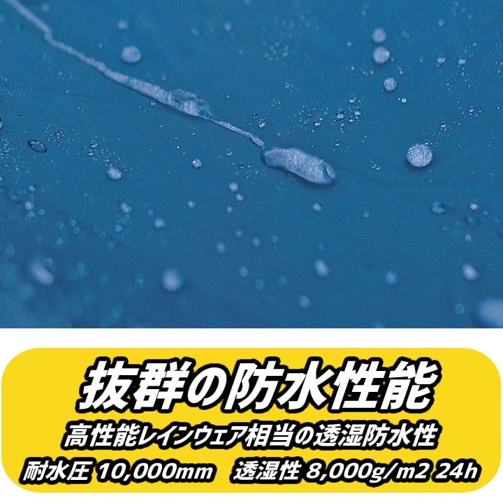 防寒ズボン 防寒着 防水 裏アルミ 防寒パンツ 軽量 57374 クロダルマ