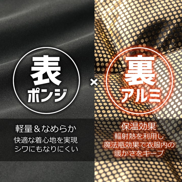 防寒着 防寒ズボン 防水 裏アルミ 防寒パンツ 軽量 57379 クロダルマ