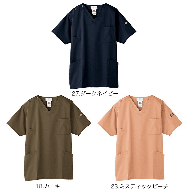 ディッキーズ スクラブ 白衣 7033SC ストレッチ 男女兼用 医療用 看護