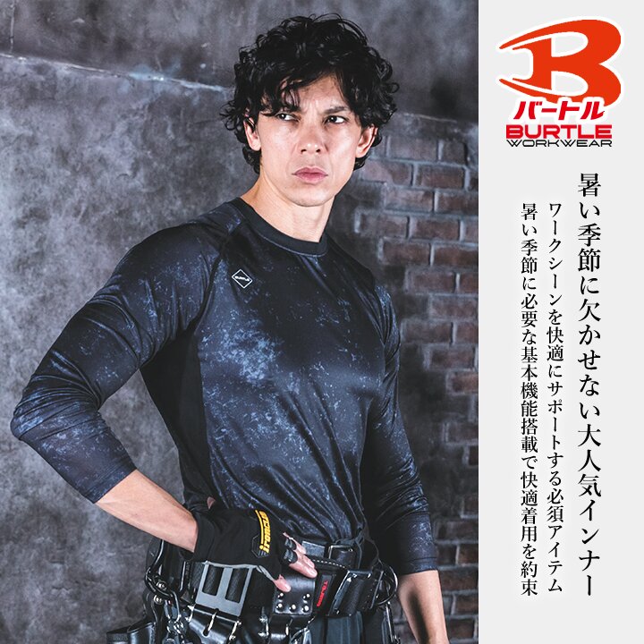 即日発送】バートル 2026 春夏 インナーシャツ 2枚組 新色追加 4070
