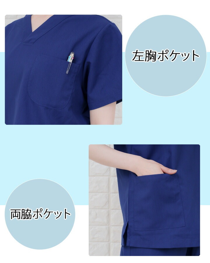 スクラブ 上下セット 医療 カゼン KAZEN 白衣 医療用 133 155 パンツ