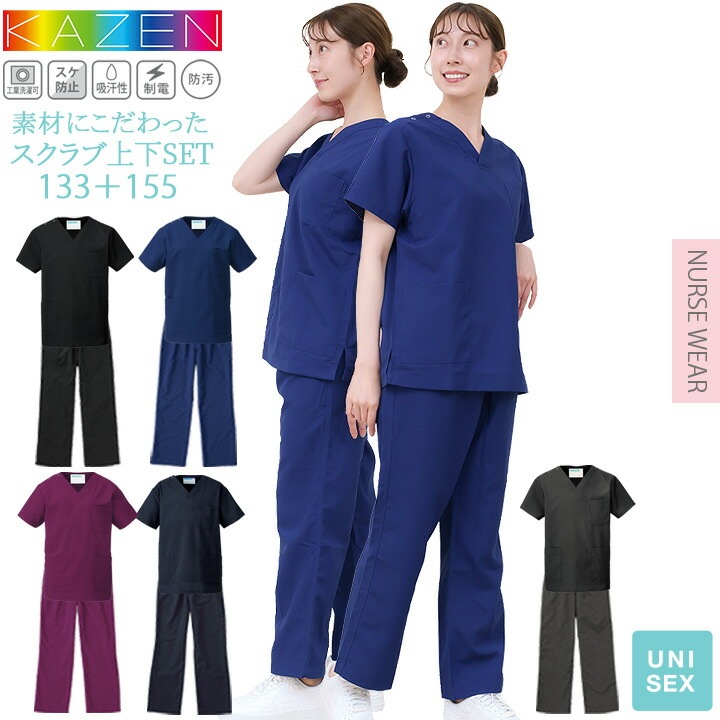 NEWPEACE ネイビー ルームウェア 【ギフトボックス付き】男女兼用Lサイズ リカバリーパジャマセット(ロング) L NEWPEACE グレージュ WS-AI-14C-L