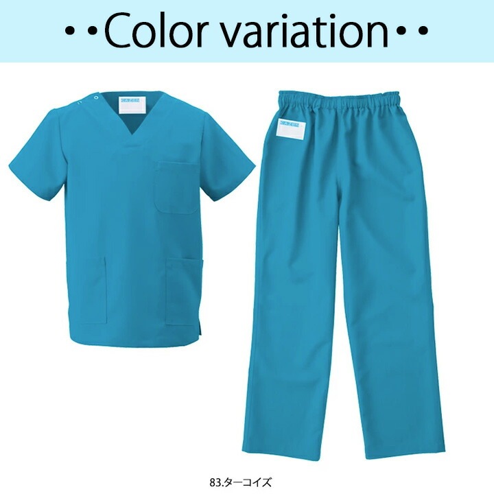 水色 看護師　上着とパンツ セット　2セット スクラブ 上下セット 医療 人気 カゼン KAZEN 白衣 医療用 133 155