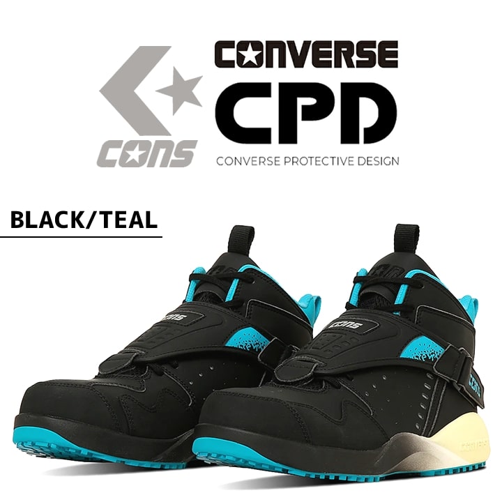 CONVERSE AEROJAM PS 26.0㎝　安全靴 即日発送】コンバース 安全靴 エアロジャム ハイカット 限定品