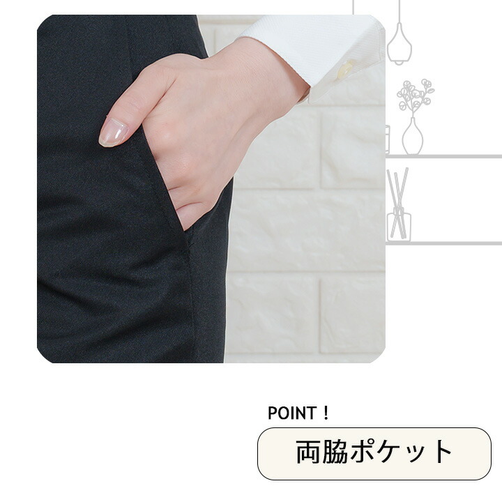 パンツ arbe アルベ AS-6813 レディース ストレッチ 細め仕様