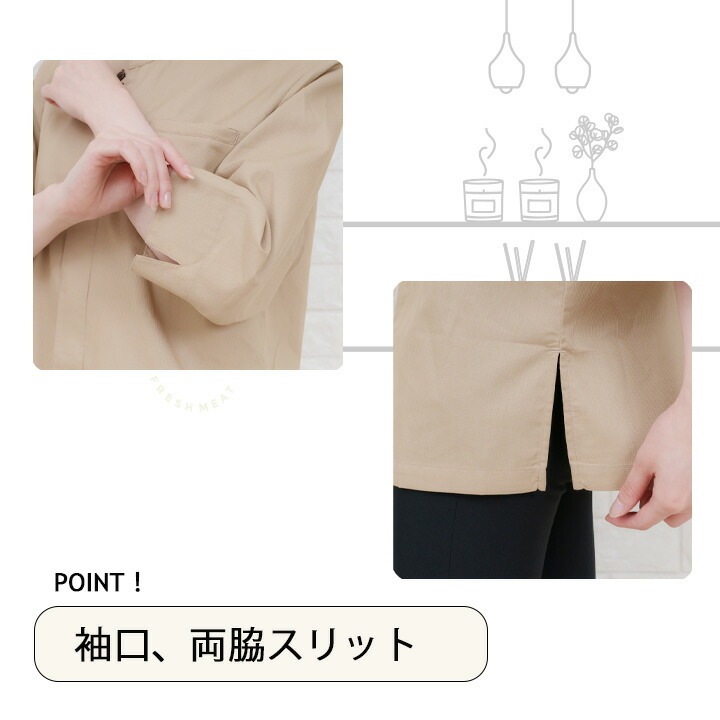和風シャツ 長袖シャツ arbe アルベ AS-8203 男女兼用 和食 カフェ