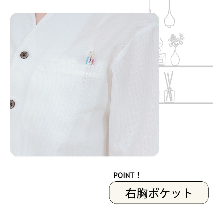 和風シャツ 長袖シャツ arbe アルベ AS-8204 【男女兼用】和食 カフェ