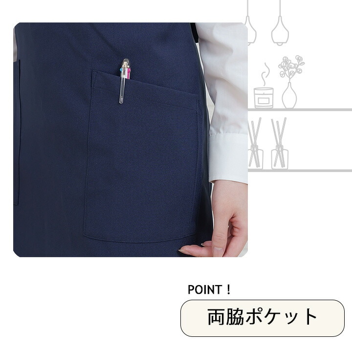 エプロン 前掛け 胸付き 肩かけ H型 アルベ bss-102 男女兼用 飲食店