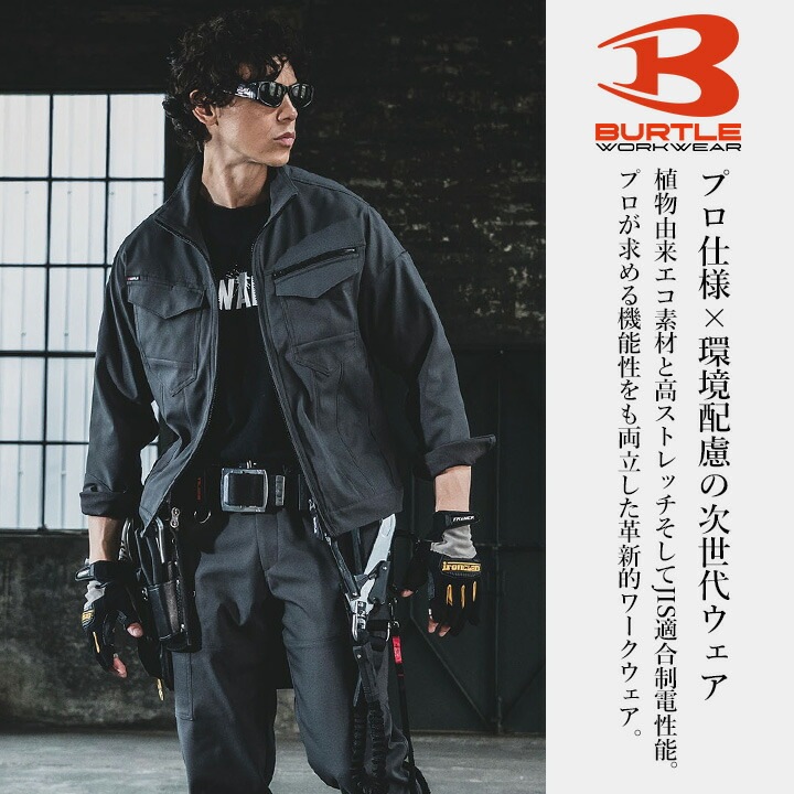 burtle-1911-1.jpg
