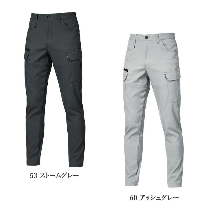 バートル カーゴパンツ 2025AW新作 1912 制電 JIS T8118適合 帯電防止