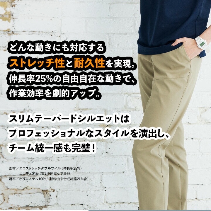 バートル ワークパンツ 2025AW新作 1913 制電 JIS T8118適合 帯電防止