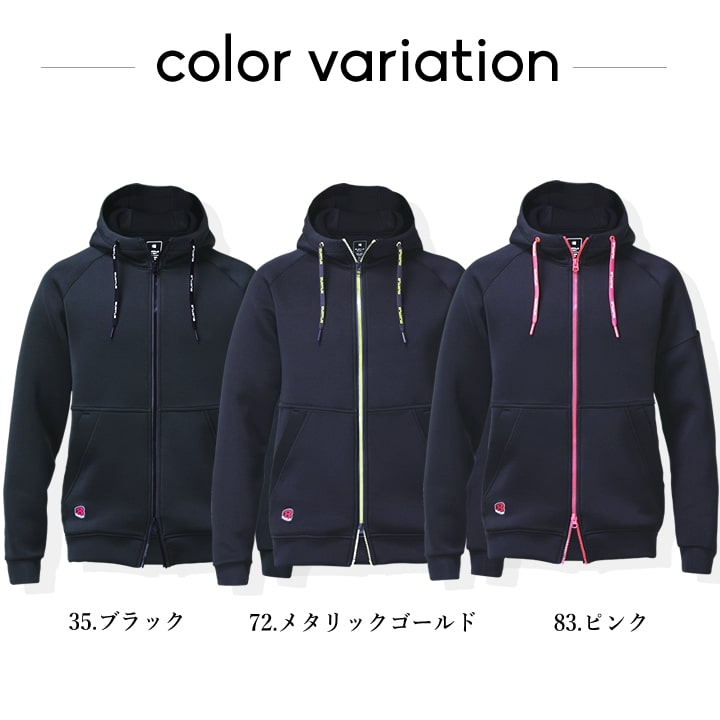 即日発送】バートル 4110 2025AW新作 防寒着 フルジップパーカー