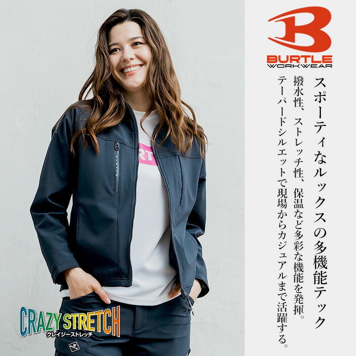 バートル 長袖ジャンバー 2025AW新作 831 ストレッチ 撥水 保温 ユニ