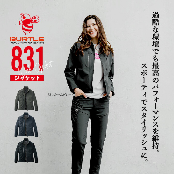 burtle-831-10.jpg