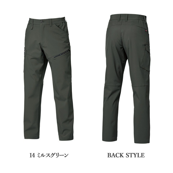 バートル カーゴパンツ 832 ストレッチ 撥水 保温 ユニセックス 秋冬