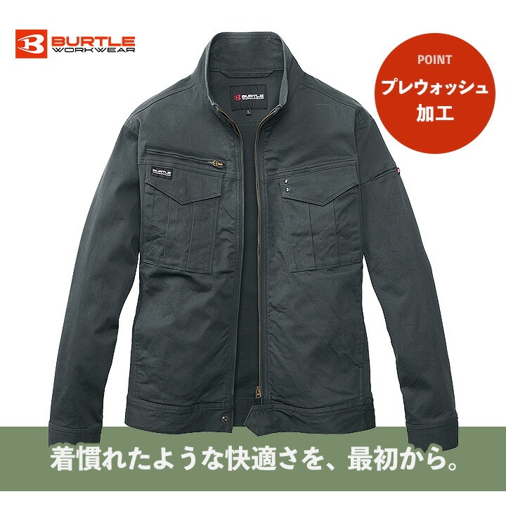 バートル 作業服 長袖ジャンバー 2025AW新作 841 ストレッチ 綿素材
