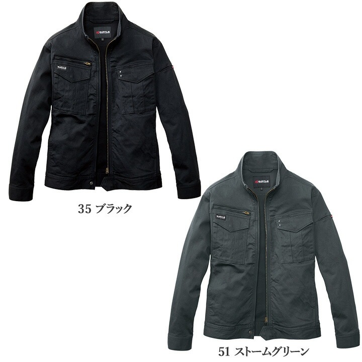 バートル 作業服 長袖ジャンバー 2025AW新作 841 ストレッチ 綿素材