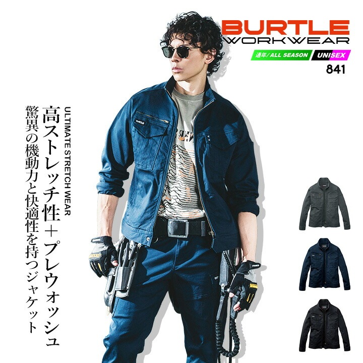 burtle-841.jpg