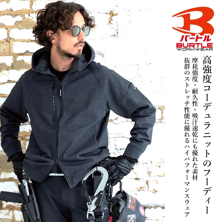 即日発送】バートル フードブルゾン 防寒 2025AW新作 851 防寒着